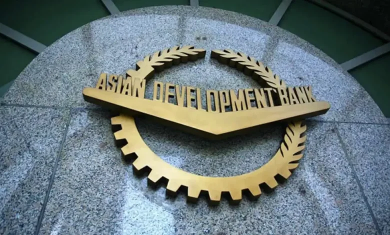 Asian Development Bank