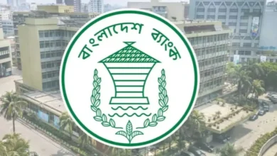 Bangladesh bank