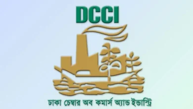 DCCI image