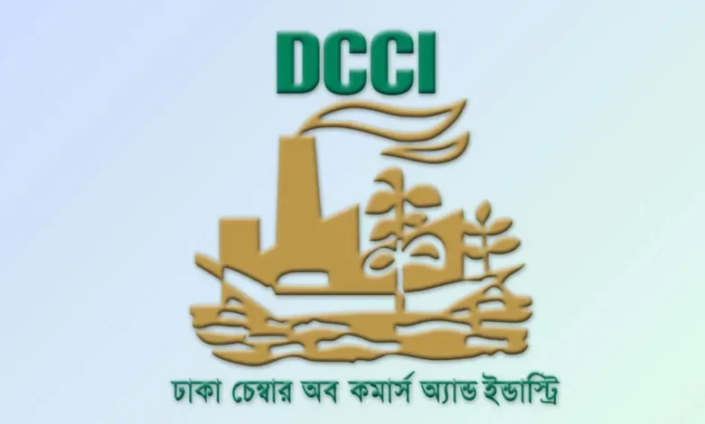 DCCI image