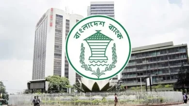 bangladesh bank cover