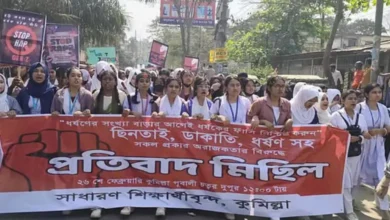 দেশজুড়ে ধর্ষণ, ডাকাতি, ছিনতাইসহ অরাজকতার বিরুদ্ধে কুমিল্লায় বিক্ষোভ মিছিল