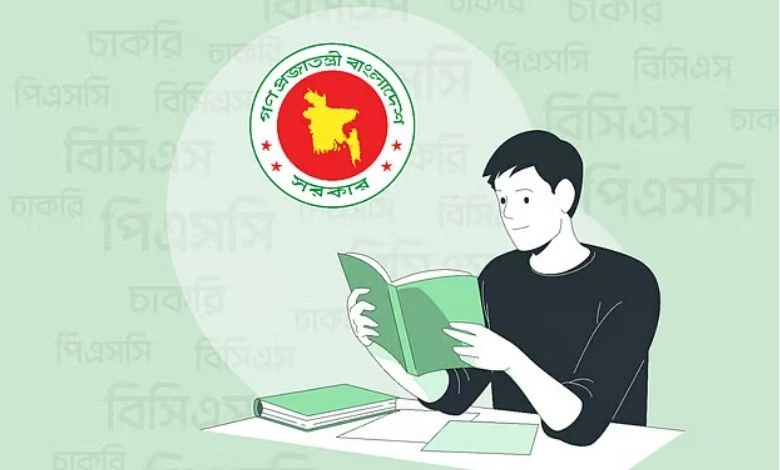 শিক্ষা মন্ত্রণালয়ের দশম গ্রেডে চাকরি: নির্বাচিত ৮৪ জন