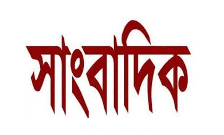 সাংবাদিকদের জন্য সবচেয়ে রক্তাক্ত বছর ২০২৪, বিশ্বে ১২৪ জন নিহত: সিপিজে