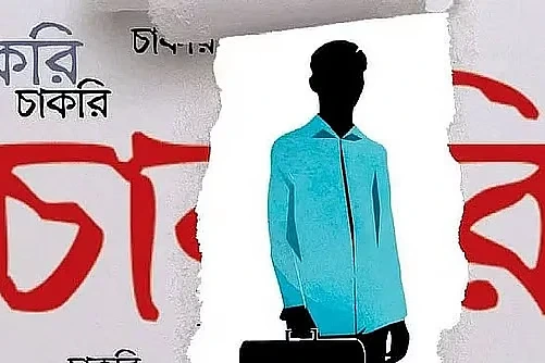 স্থানীয় সরকার মন্ত্রণালয়ে চাকরির সুযোগ: ৫২টি পদে আবেদন করুন দ্রুত