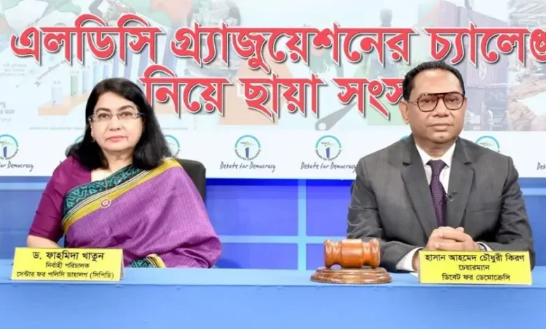 বিগত সরকারের সময় অর্থনৈতিক তথ্য ছিল ‘গোঁজামিল নির্ভর’