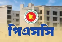 রেলওয়ের উপসহকারী প্রকৌশলী পদের এমসিকিউ পরীক্ষা ২৮ জুন, পদ সংখ্যা ৫১৬