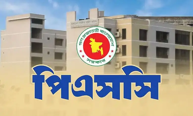 রেলওয়ের উপসহকারী প্রকৌশলী পদের এমসিকিউ পরীক্ষা ২৮ জুন, পদ সংখ্যা ৫১৬