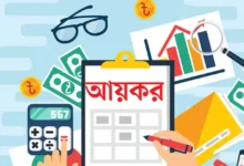 ২০২৫-২৬ অর্থবছরের বাজেটে করমুক্ত আয়সীমা বাড়ানোর প্রস্তাব