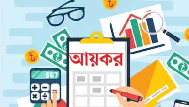 ২০২৫-২৬ অর্থবছরের বাজেটে করমুক্ত আয়সীমা বাড়ানোর প্রস্তাব