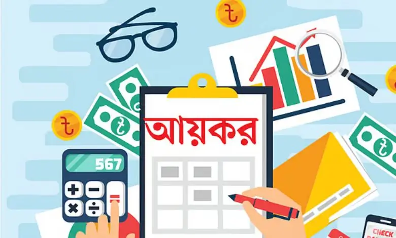 ২০২৫-২৬ অর্থবছরের বাজেটে করমুক্ত আয়সীমা বাড়ানোর প্রস্তাব