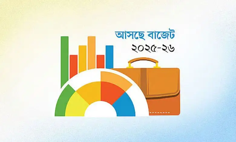 বাজেট ঘাটতি মেটাতে ব্যাংক নির্ভরতা কমাচ্ছে সরকার