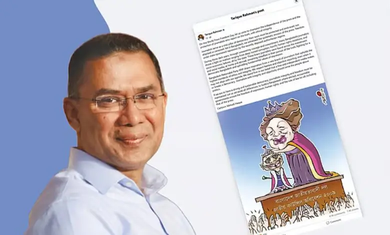 ফেসবুক পোস্টে কার্টুন জুড়ে দিয়ে গণমাধ্যমের স্বাধীনতা চাইলেন তারেক রহমান