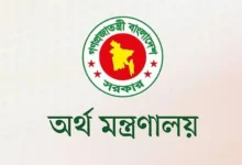 জুনের মধ্যে আইএমএফের ১৩০ কোটি ডলার পাওয়ার আশা করছে অর্থ মন্ত্রণালয়