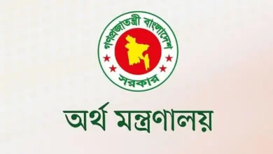 জুনের মধ্যে আইএমএফের ১৩০ কোটি ডলার পাওয়ার আশা করছে অর্থ মন্ত্রণালয়