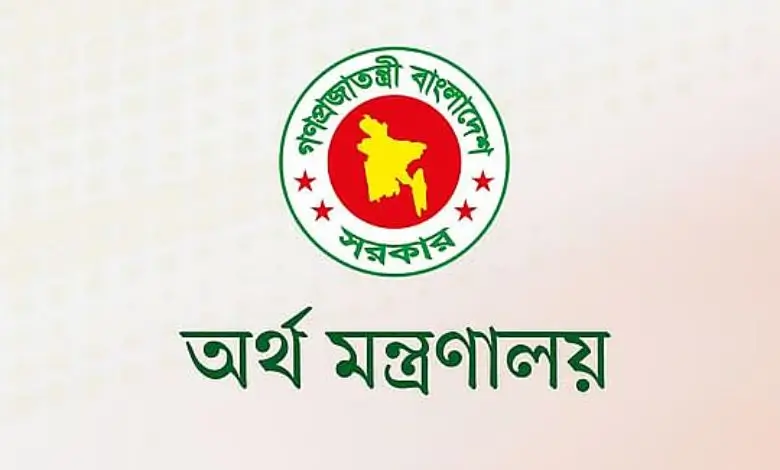 জুনের মধ্যে আইএমএফের ১৩০ কোটি ডলার পাওয়ার আশা করছে অর্থ মন্ত্রণালয়