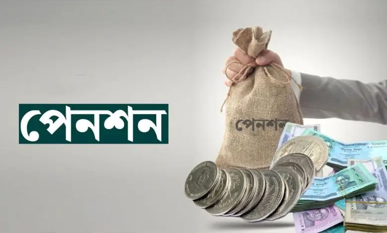 বড় পরিবর্তন সর্বজনীন পেনশন স্কিমে, ইসলামিক সংস্করণ চালুর উদ্যোগ