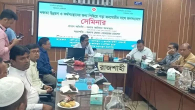 রাজশাহীতে এক বছরে ২৬.৯ বিলিয়ন ডলারের রেমিট্যান্স