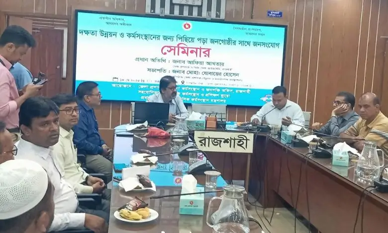 রাজশাহীতে এক বছরে ২৬.৯ বিলিয়ন ডলারের রেমিট্যান্স