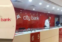 ১০ ও ১১ মে সিটি ব্যাংকের সব সেবা বন্ধ থাকবে