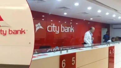 ১০ ও ১১ মে সিটি ব্যাংকের সব সেবা বন্ধ থাকবে