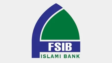 ৪০৫ কোটি টাকার লোকসানে ডুবেছে ফার্স্ট সিকিউরিটি ইসলামী ব্যাংক