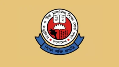 এইচএসসি পরীক্ষা ২০২৫: কেন্দ্রসচিবদের জন্য শিক্ষা বোর্ডের ৩৩টি কঠোর নির্দেশনা