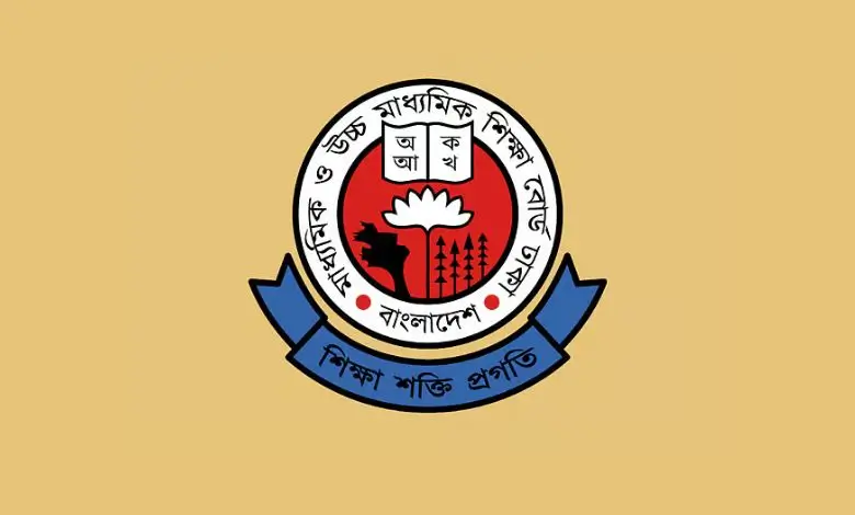 এইচএসসি পরীক্ষা ২০২৫: কেন্দ্রসচিবদের জন্য শিক্ষা বোর্ডের ৩৩টি কঠোর নির্দেশনা
