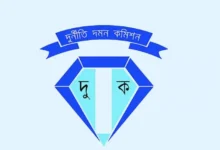 বিআরটিএর ৩৫টি কার্যালয়ে দুদকের একযোগে অভিযান