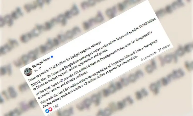বাংলাদেশকে ১০৬ কোটি ডলারের ঋণ দিচ্ছে জাপান