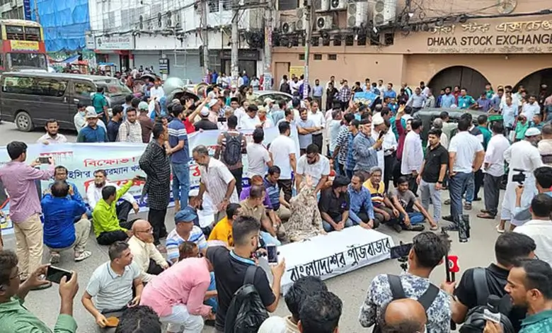 পুঁজিবাজারে টানা দরপতনে বিনিয়োগকারীদের বিক্ষোভ