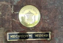 ব্যাংক পরিচালকদের বেনামি ঋণও এখন হিসাবের আওতায়, কেন্দ্রীয় ব্যাংকের নীতিমালা