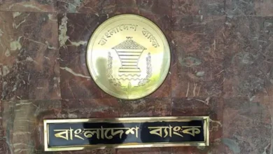 ব্যাংক পরিচালকদের বেনামি ঋণও এখন হিসাবের আওতায়, কেন্দ্রীয় ব্যাংকের নীতিমালা