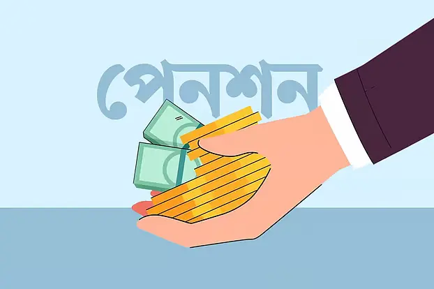 ৬০ বছর বয়স হলেই পেনশনের জমার ৩০% টাকা তোলা যাবে