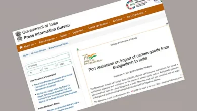 স্থলপথে বাংলাদেশি কিছু পণ্য আমদানিতে বিধিনিষেধ আরোপ করল ভারত