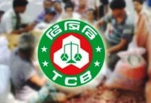 ঈদুল আজহা উপলক্ষে ভ্রাম্যমাণ ট্রাকে টিসিবির পণ্য বিক্রি শুরু কাল