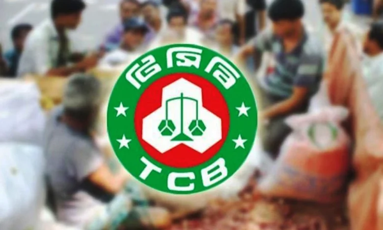 ঈদুল আজহা উপলক্ষে ভ্রাম্যমাণ ট্রাকে টিসিবির পণ্য বিক্রি শুরু কাল