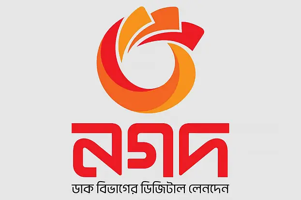 নগদের কার্যক্রম পরিচালনার দায়িত্ব নিল ডাক বিভাগ