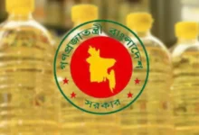 তেলের দাম লিটারে ৩৫ টাকা বাড়ালো টিসিবি