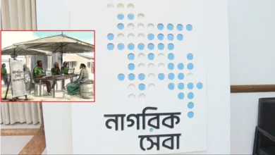 যাত্রা শুরু করলো ‘নাগরিক সেবা বাংলাদেশ’
