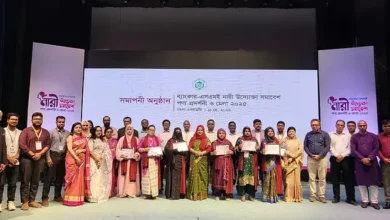 ছয় নারী উদ্যোক্তা পেলেন কেন্দ্রীয় ব্যাংকের সম্মাননা