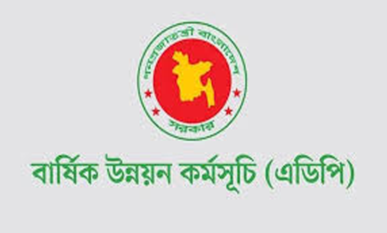 এডিপির আকার হচ্ছে ২ লাখ ৩০ হাজার কোটি টাকা
