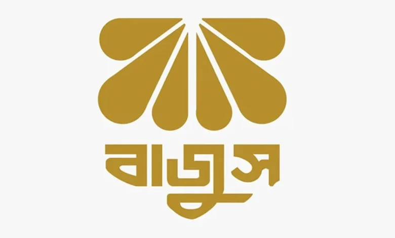 জুয়েলারি প্রতিষ্ঠান বন্ধ রাখার কর্মসূচি স্থগিত