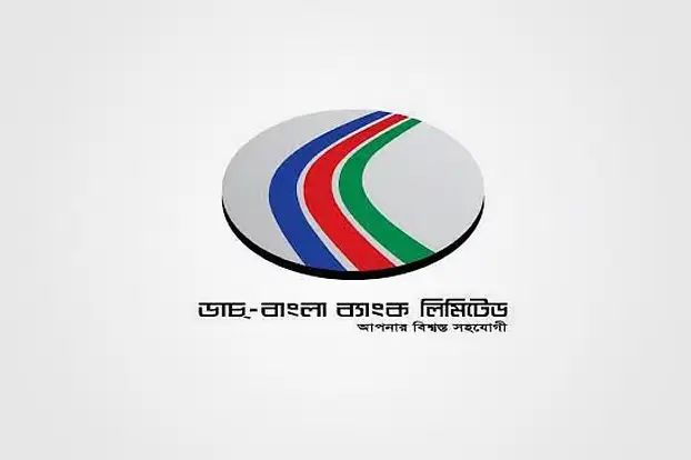 ডাচ্–বাংলা ব্যাংকের নিট মুনাফা কমে প্রায় অর্ধেকে নেমেছে