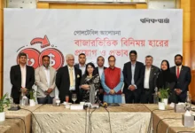 প্রবাসীদের ডলার ধরে না রাখার আহ্বান গভর্নরের