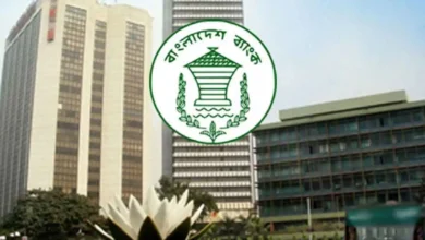ঈদে ডিজিটাল লেনদেন নিরবচ্ছিন্ন রাখার নির্দেশ কেন্দ্রীয় ব্যাংকের