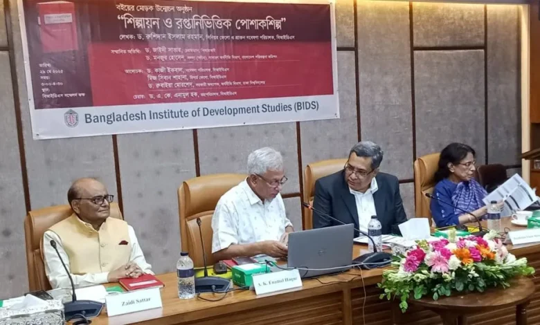 এলডিসির চ্যালেঞ্জ মোকাবিলায় বেসরকারি খাতকে প্রস্তুতি নিতে হবে