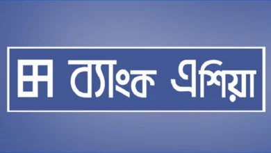 জনবল নেবে ব্যাংক এশিয়া