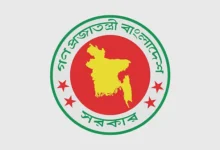 বিনিয়োগ সংস্থাগুলোর একীভূতকরণে আট সদস্যের কমিটি
