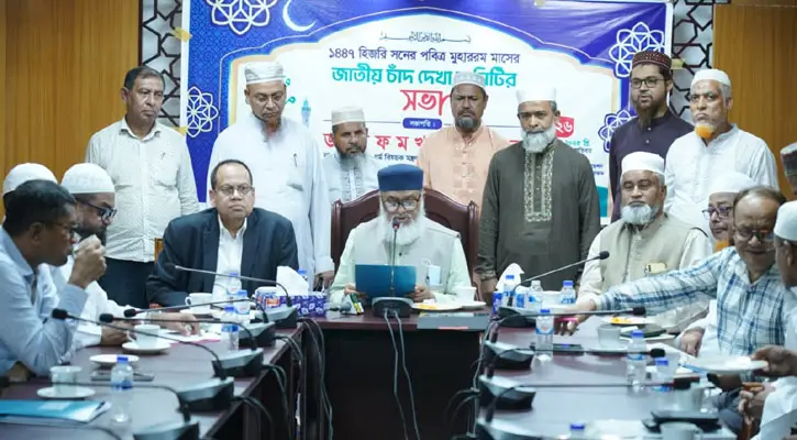 পবিত্র আশুরা পালিত হবে ৬ জুলাই, ঘোষণা জাতীয় চাঁদ দেখা কমিটির
